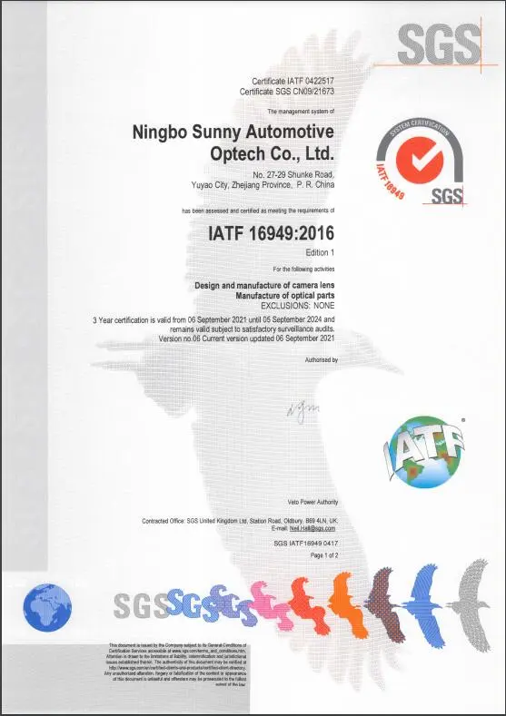 IATF16949